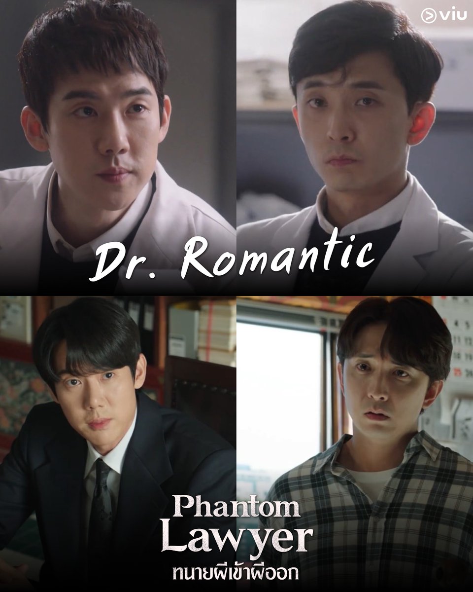 Viu Thailand tweet media