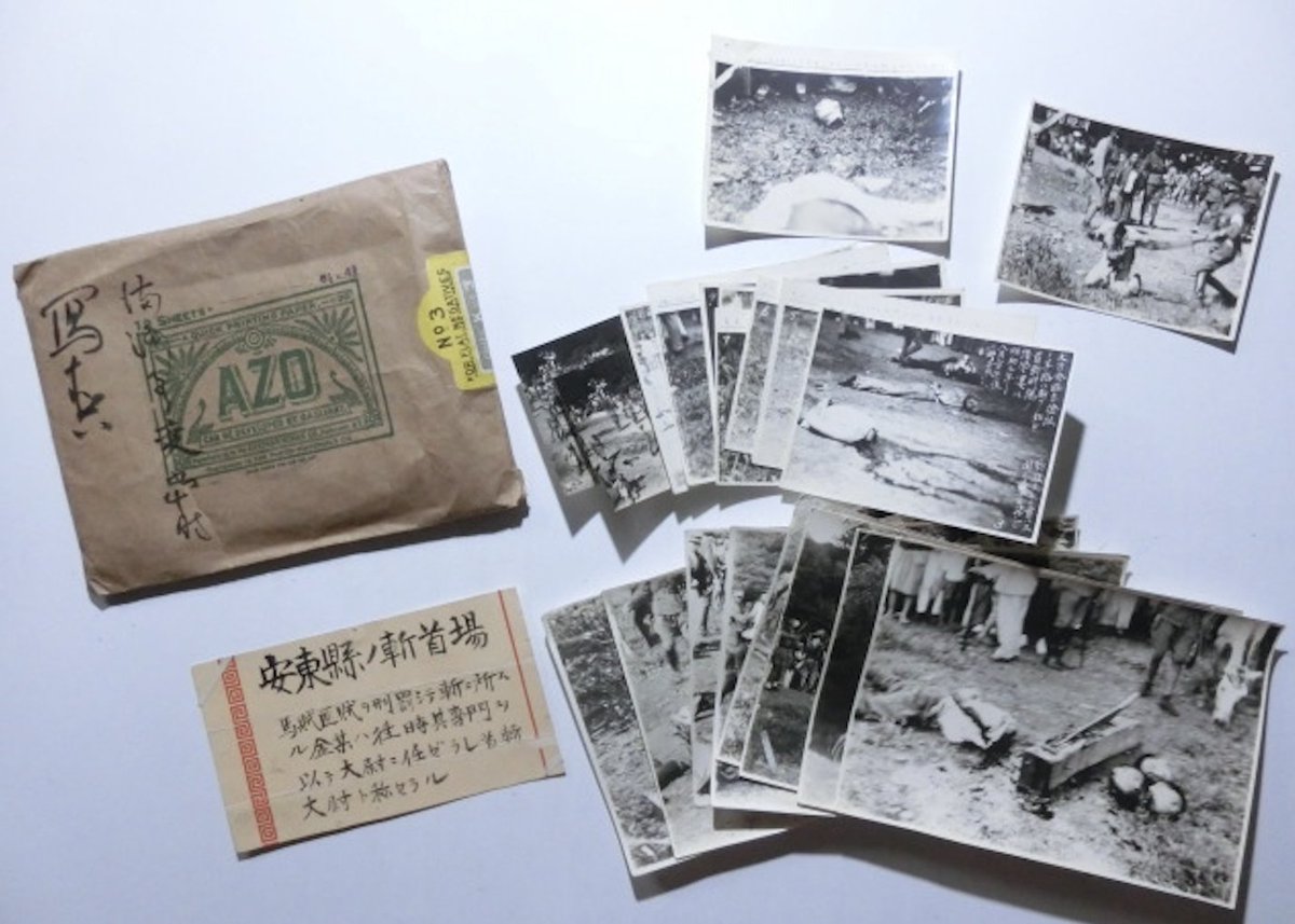 We Shuggie's View of China tweet media