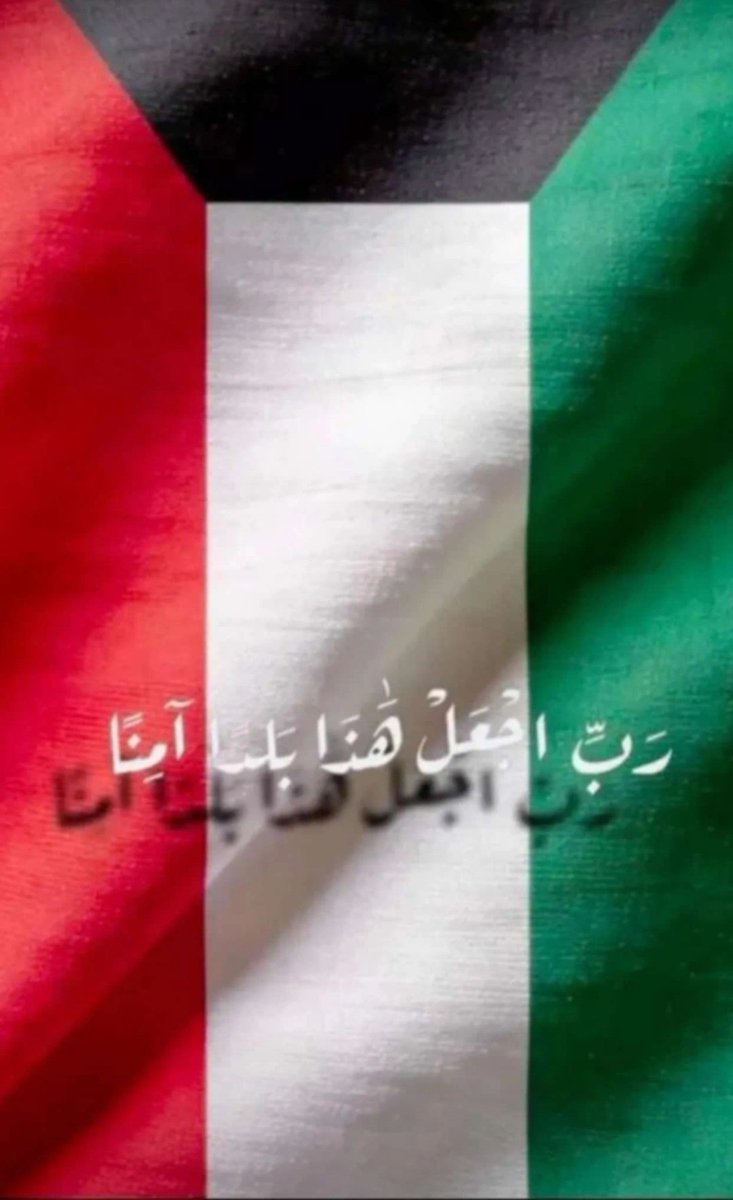 fawaz_devil's tweet photo. اللهم آمين https://t.co/7OXWmlOUSt