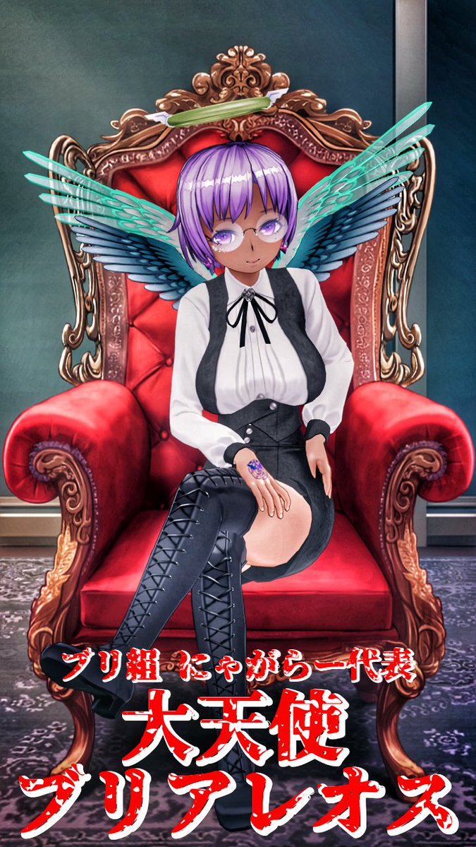 大天使ブリアレオス💖💙💛🐦🔥 tweet media