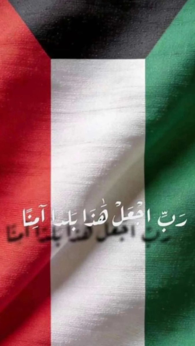 AR•🇰🇼 tweet media