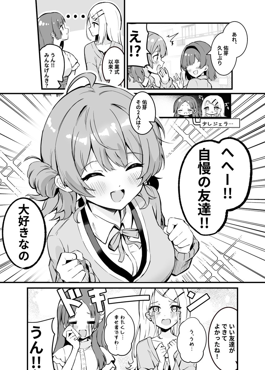 ニョロトノ (あまふらし）@こみトレ47 G08ab tweet media
