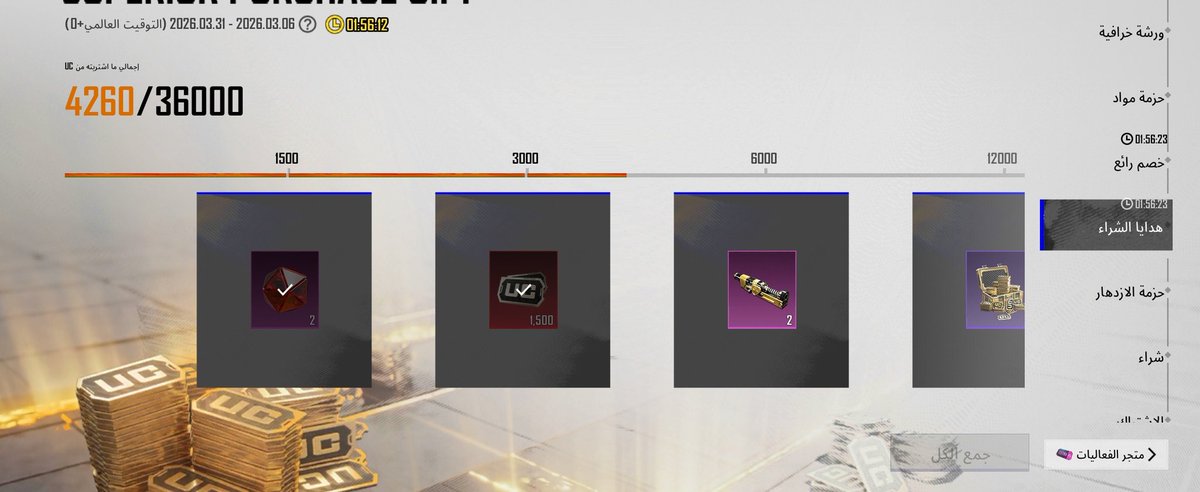 باسم المولى tweet media