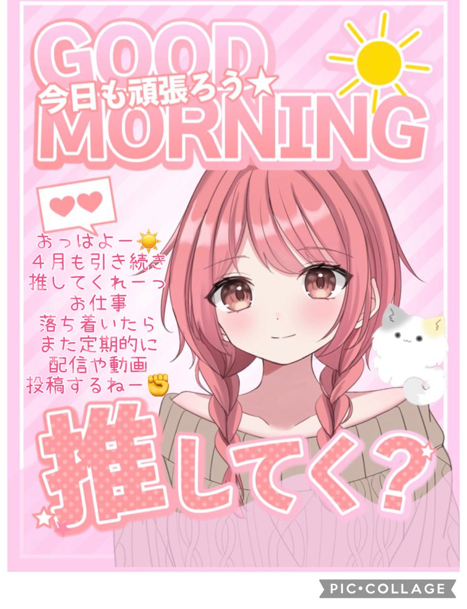 うとさん。 tweet media