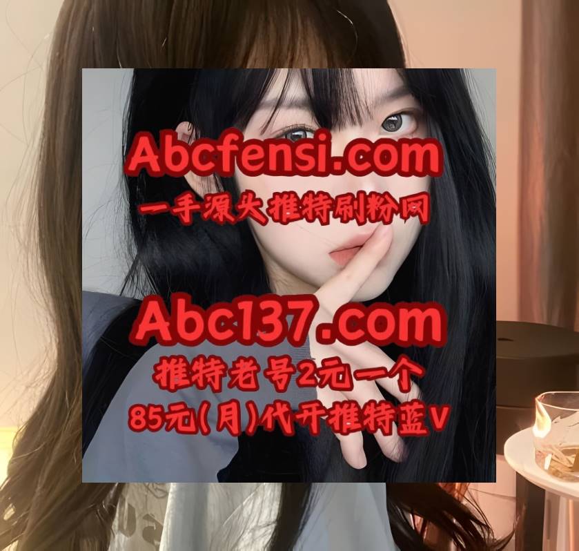 Antonio Washington 推特刷粉丝 x 推特账号 推特加粉 推特上粉 推特刷粉 tweet media