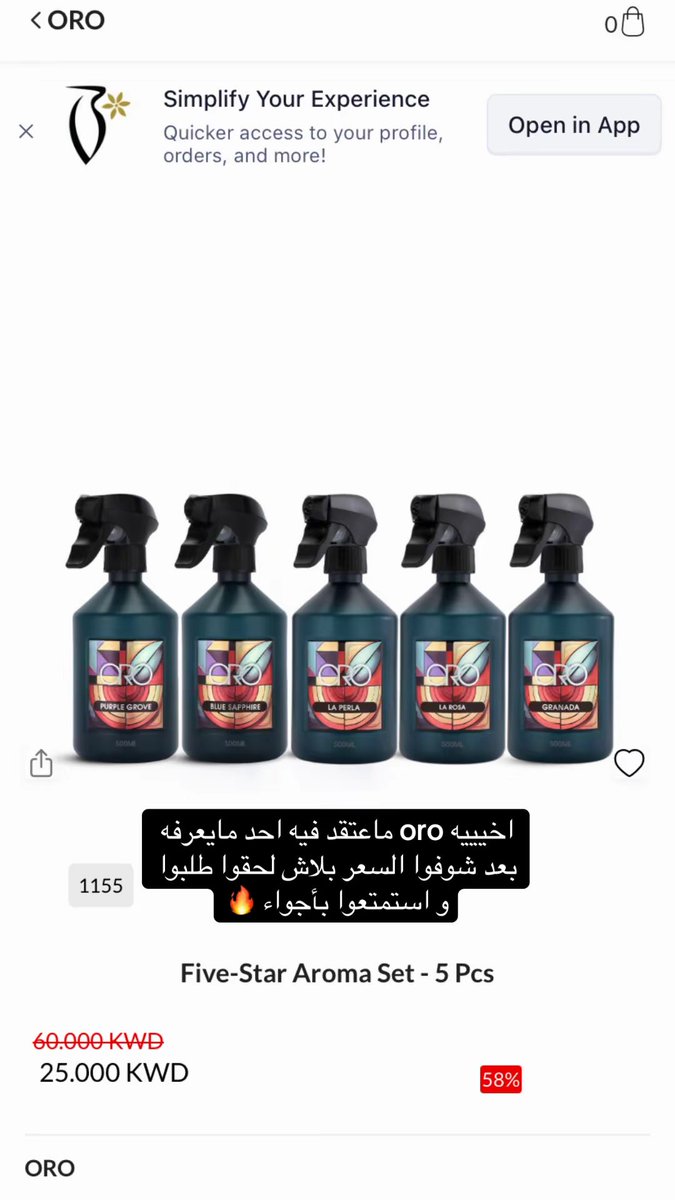 AthariFansx's tweet photo. لمهتمين في الجمال و الاناقة بوتيك عذاري جاسم لكم بنااات 🤍 #اكسبلور #Liveline  #مشاهير #عذاري_جاسم #بوتيكات #عذاري_الكويت #عطور #الكويت https://t.co/5suw6yqJaM