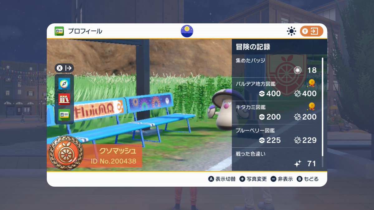 もやしきのこ tweet media