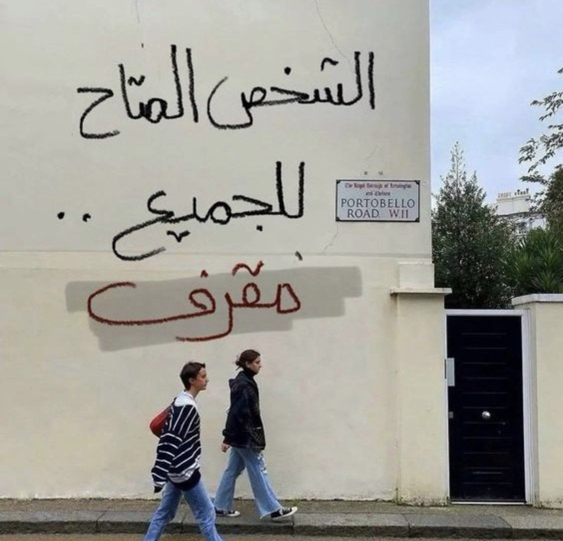 سعيد اليزيدي /ابو محمد ( يزيدو فيتش)✍📚 tweet media