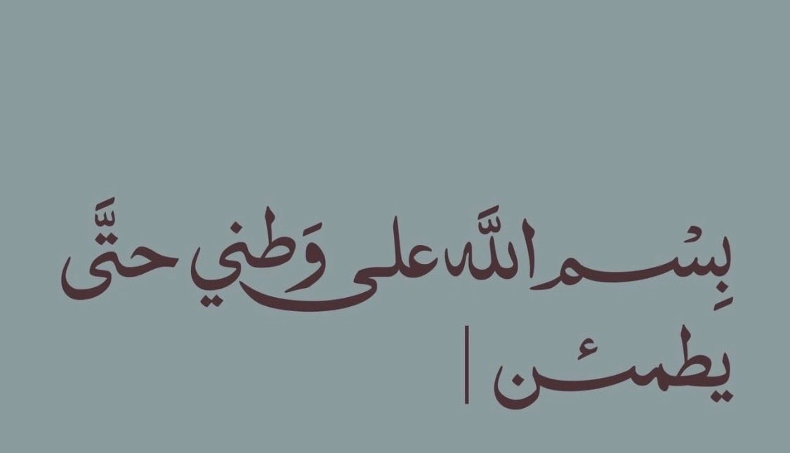 مها الحمدان🇸🇦 tweet media