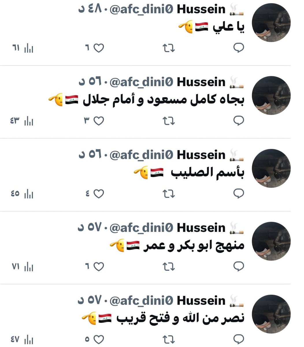 تيكـز tweet media