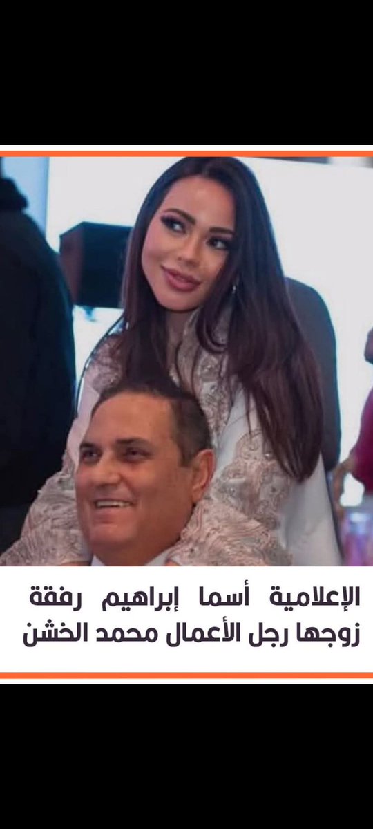 Sherine Mohamed tweet media