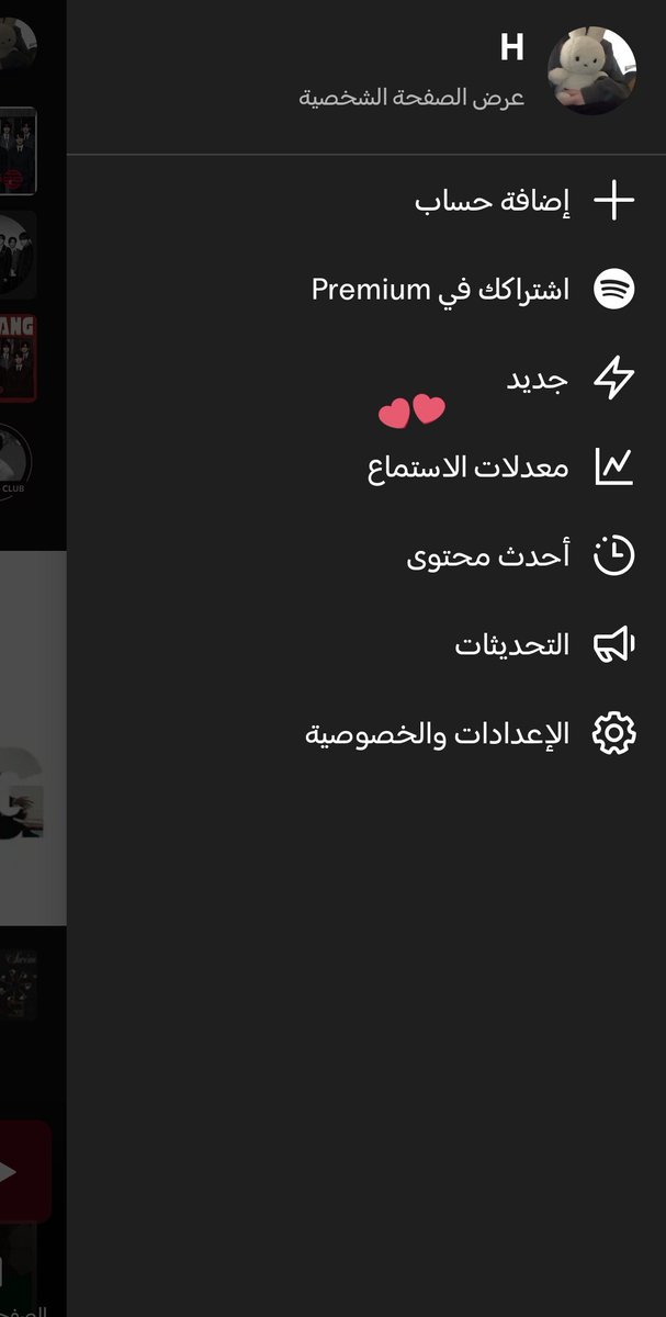 هـديـل tweet media