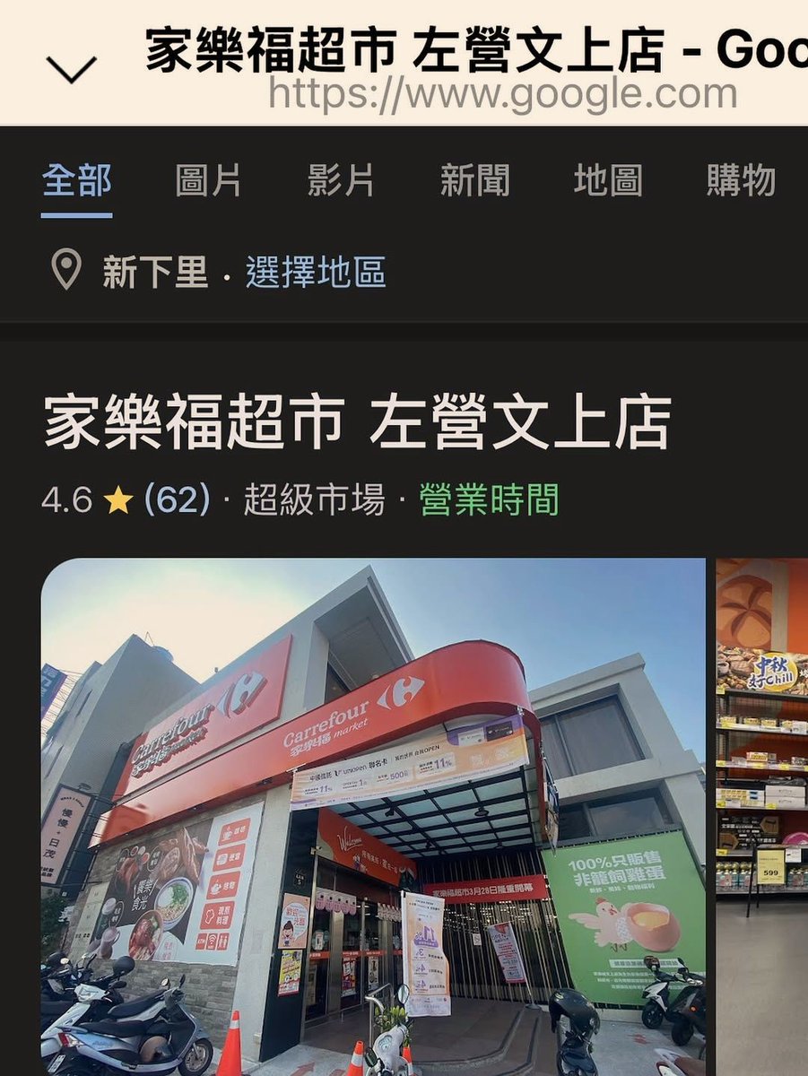 Thomas Starrett tweet media