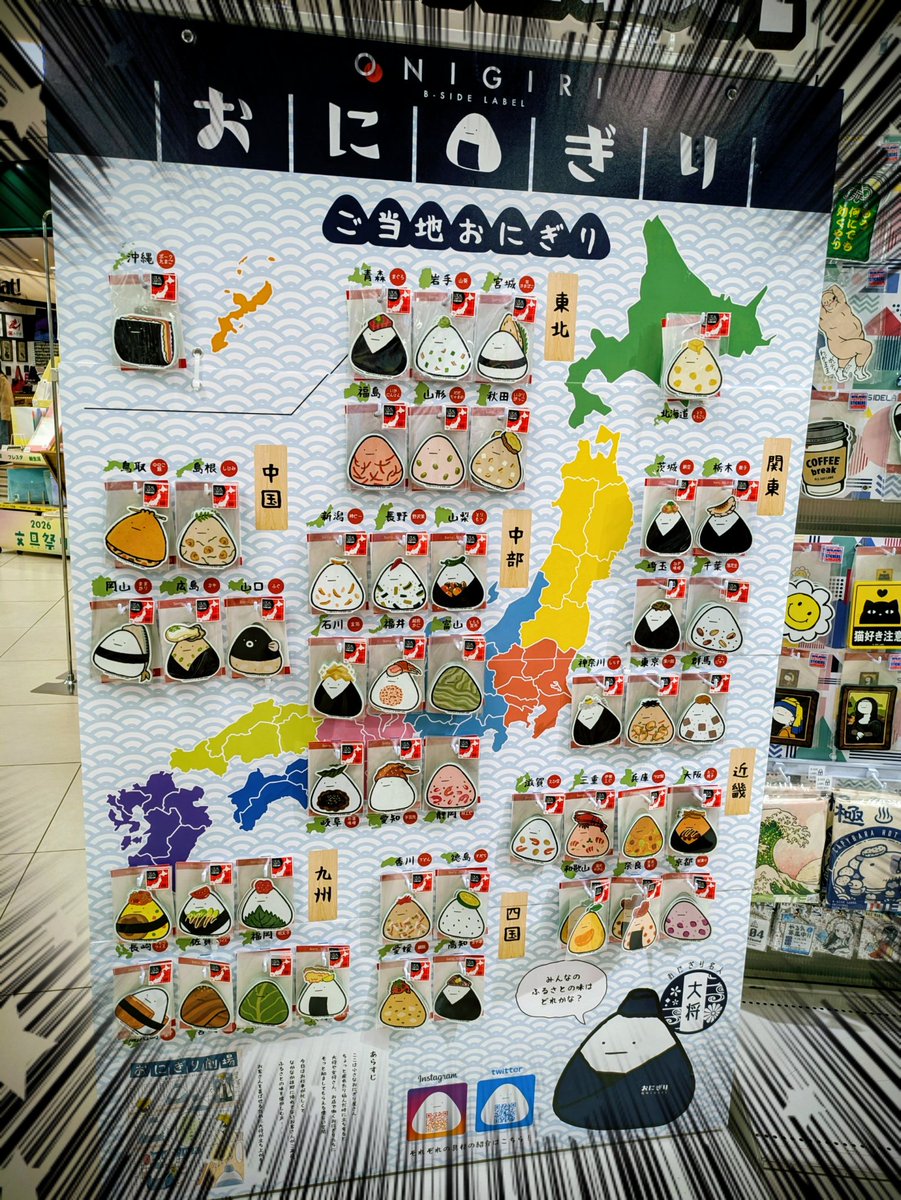 静岡第一ホテル🏨✨ tweet media