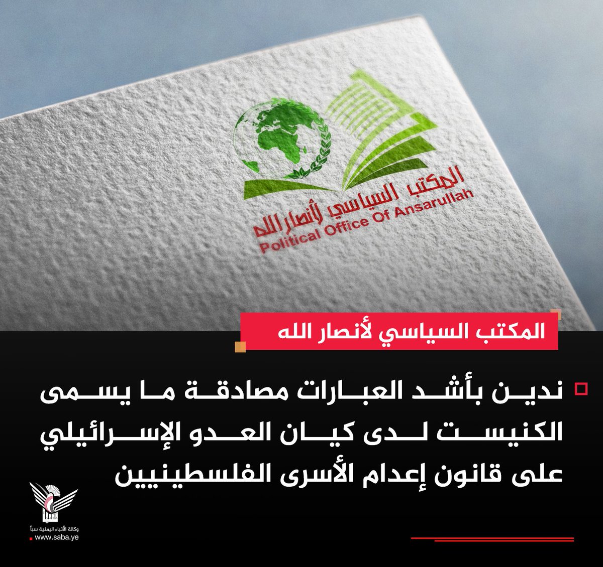 نصر الدين عامر | Nasruddin Amer tweet media