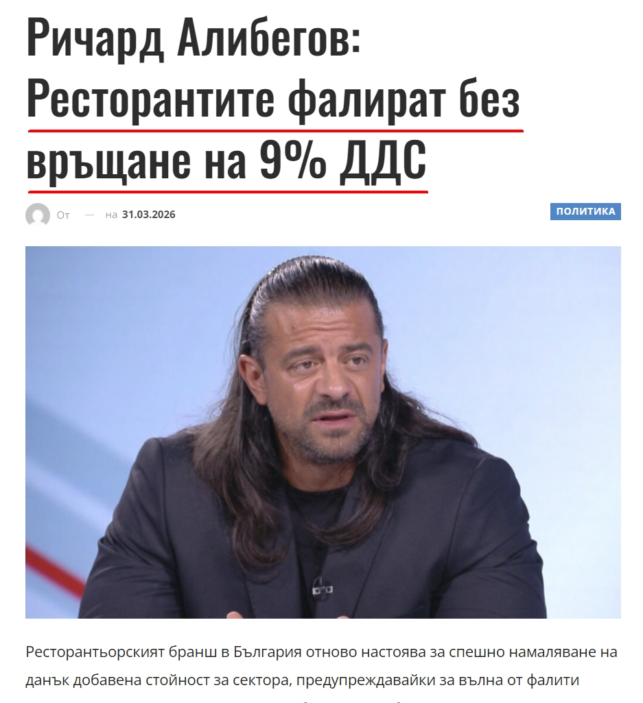 Казано Чесно tweet media