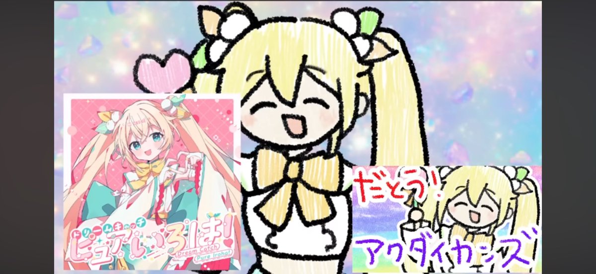 らいき🏴‍☠️😈🌲🍃🌽 🛠3期生ライブ両日参戦 tweet media