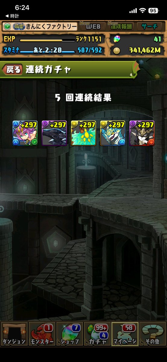 きんにく（元きんファク）@木工ボンド部 tweet media