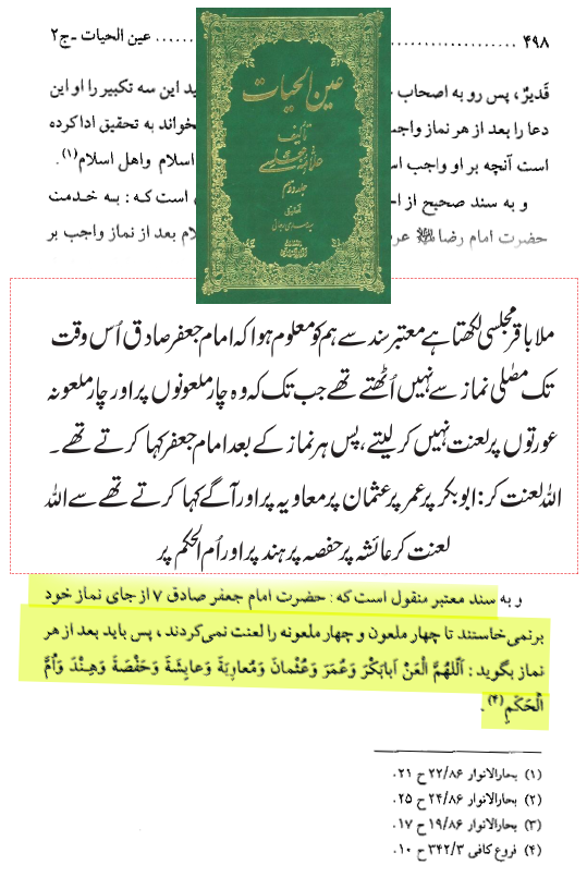 Alhaidri tweet media