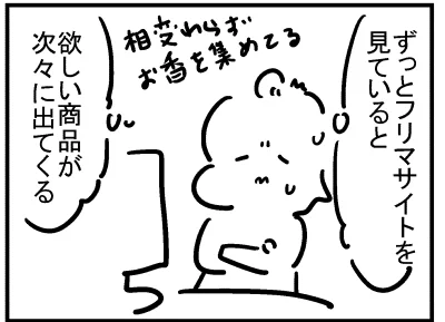ブログ更新!「散財はいくらから?」
https://t.co/zKlJ9D6gBP 