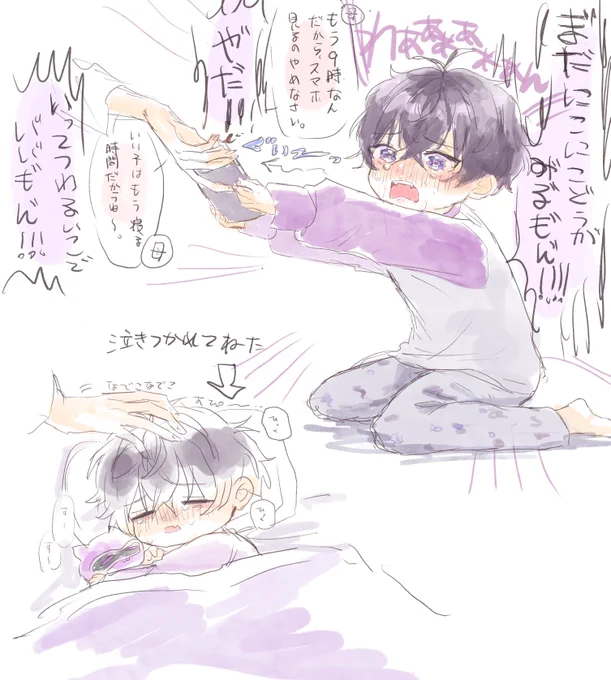 📛イッテツさん再掲 
