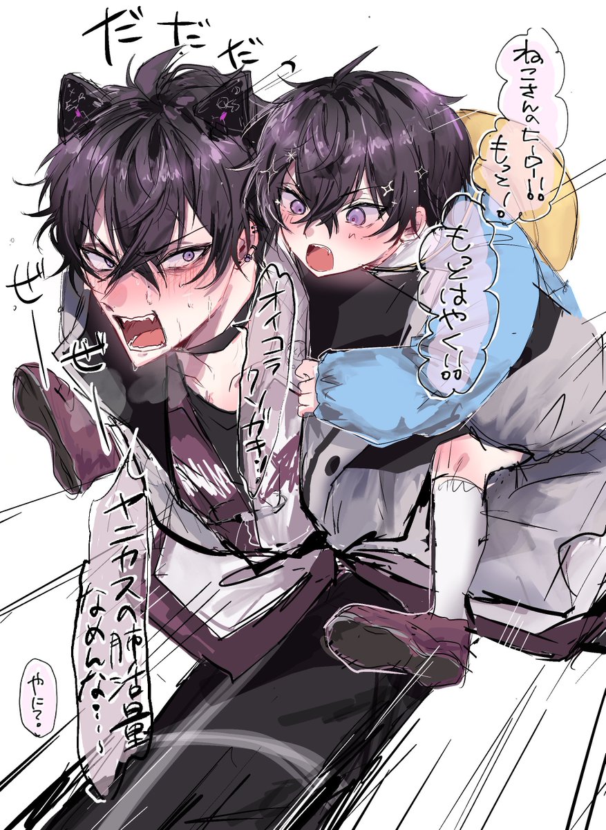📛イッテツさん再掲 