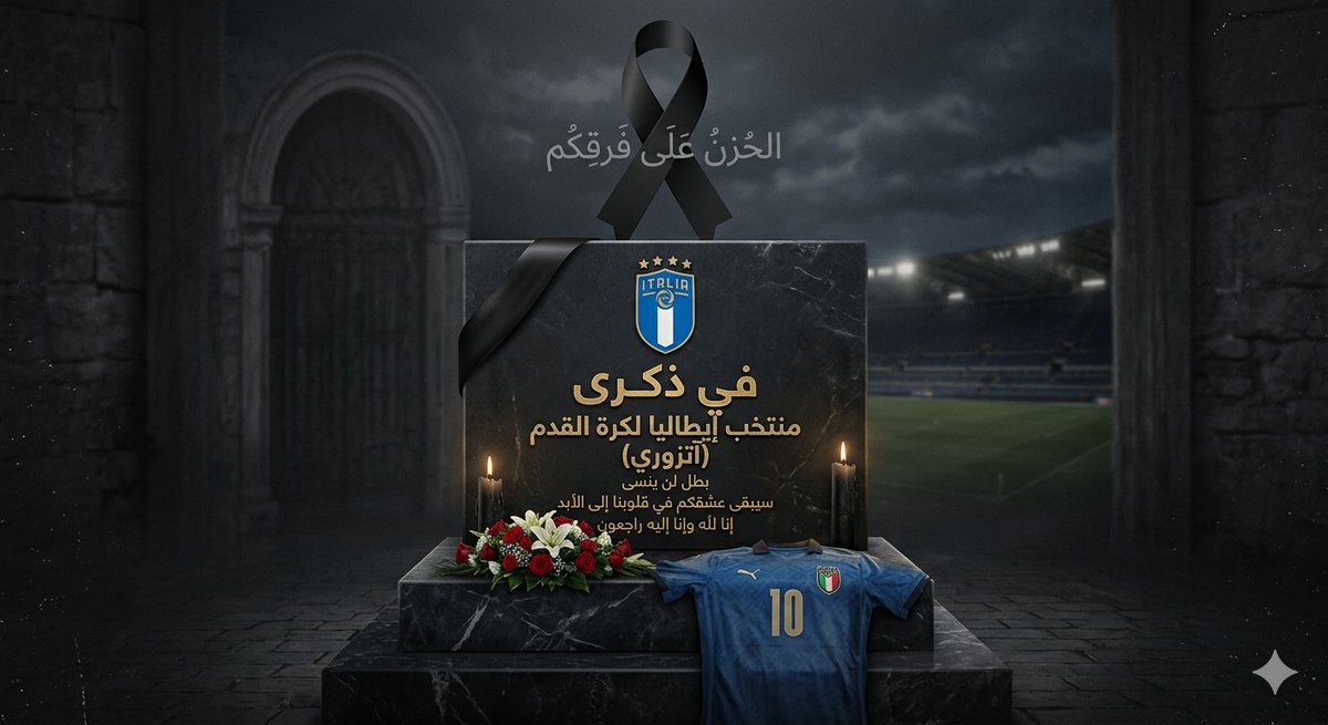 الشريف / علي الشوفان tweet media