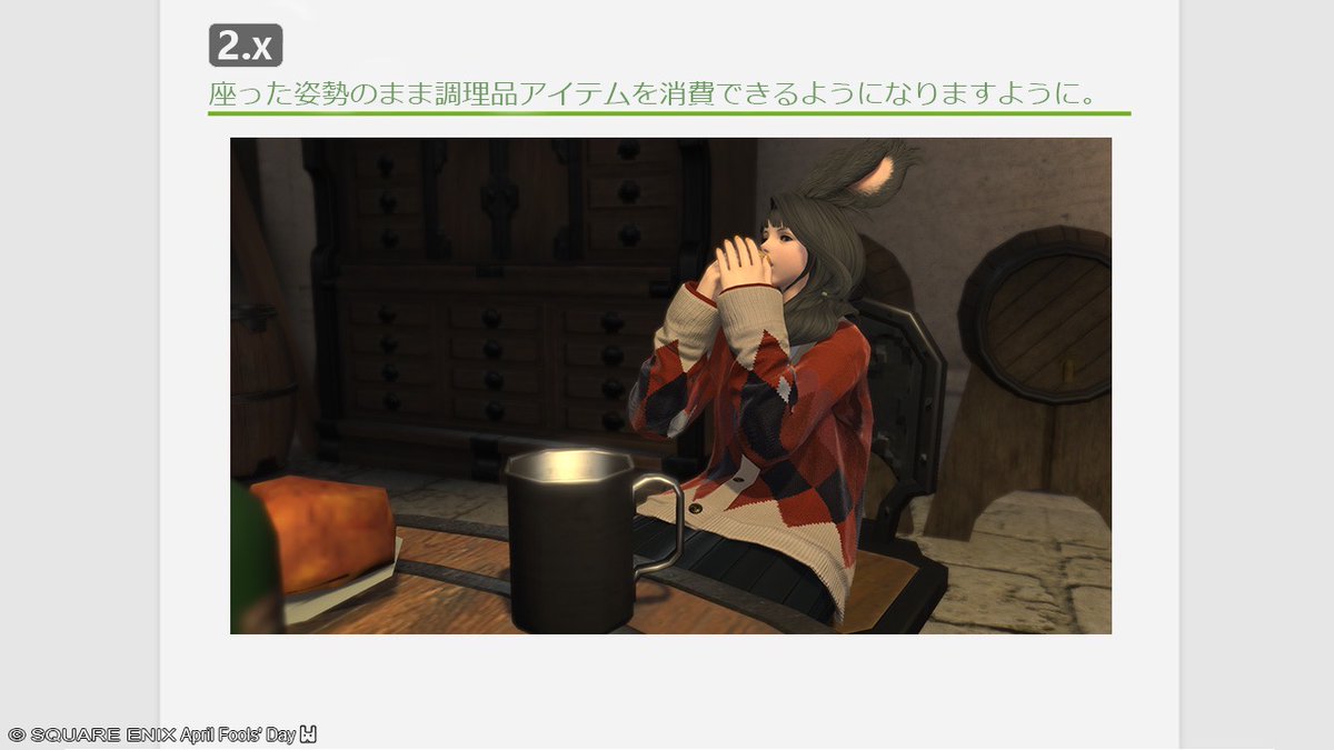 ff14_Thunder's tweet photo. 諸君、画像を入手したぞ! ฅ( ̳▼ ·̫ ▼ ̳ฅ)✧

これが 7.5 パチノートだ❗️

#FF14 #エイプリルフール2026 https://t.co/lEjmns5gnO