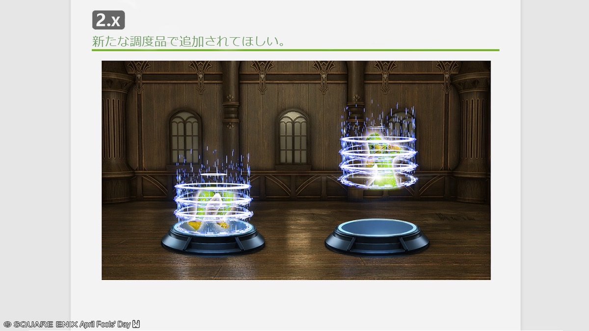 ff14_Thunder's tweet photo. 諸君、画像を入手したぞ! ฅ( ̳▼ ·̫ ▼ ̳ฅ)✧

これが 7.5 パチノートだ❗️

#FF14 #エイプリルフール2026 https://t.co/lEjmns5gnO
