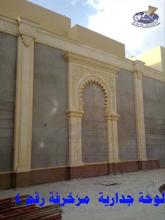 EarthStonesCo's tweet photo. لوحة جمالية من حجر الرياض الكريمي المزخرف  على جدران المسبح            من اعمالنا بحي حطين  بالرياض …                  نصمم وننفذ ونركب  وللتواصل :
م / خالد محمد جانات   الرياض  -التخصصي               00966566111122 https://t.co/ZCl2PV5w9s