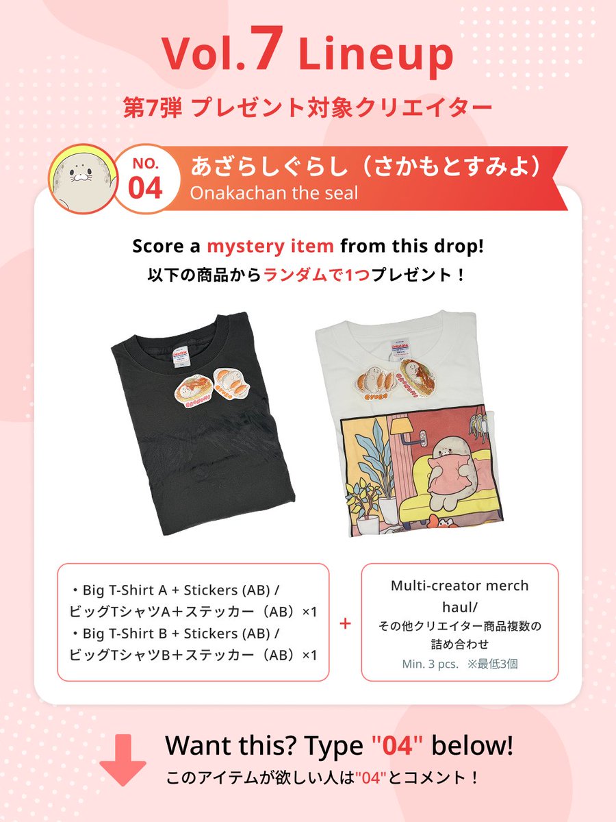 🦭あざらしぐらし(さかもとすみよ) tweet media