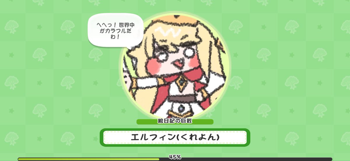 ヒンテリ tweet media