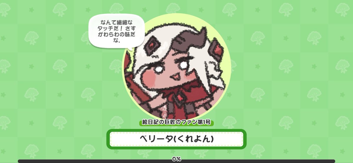 ヒンテリ tweet media