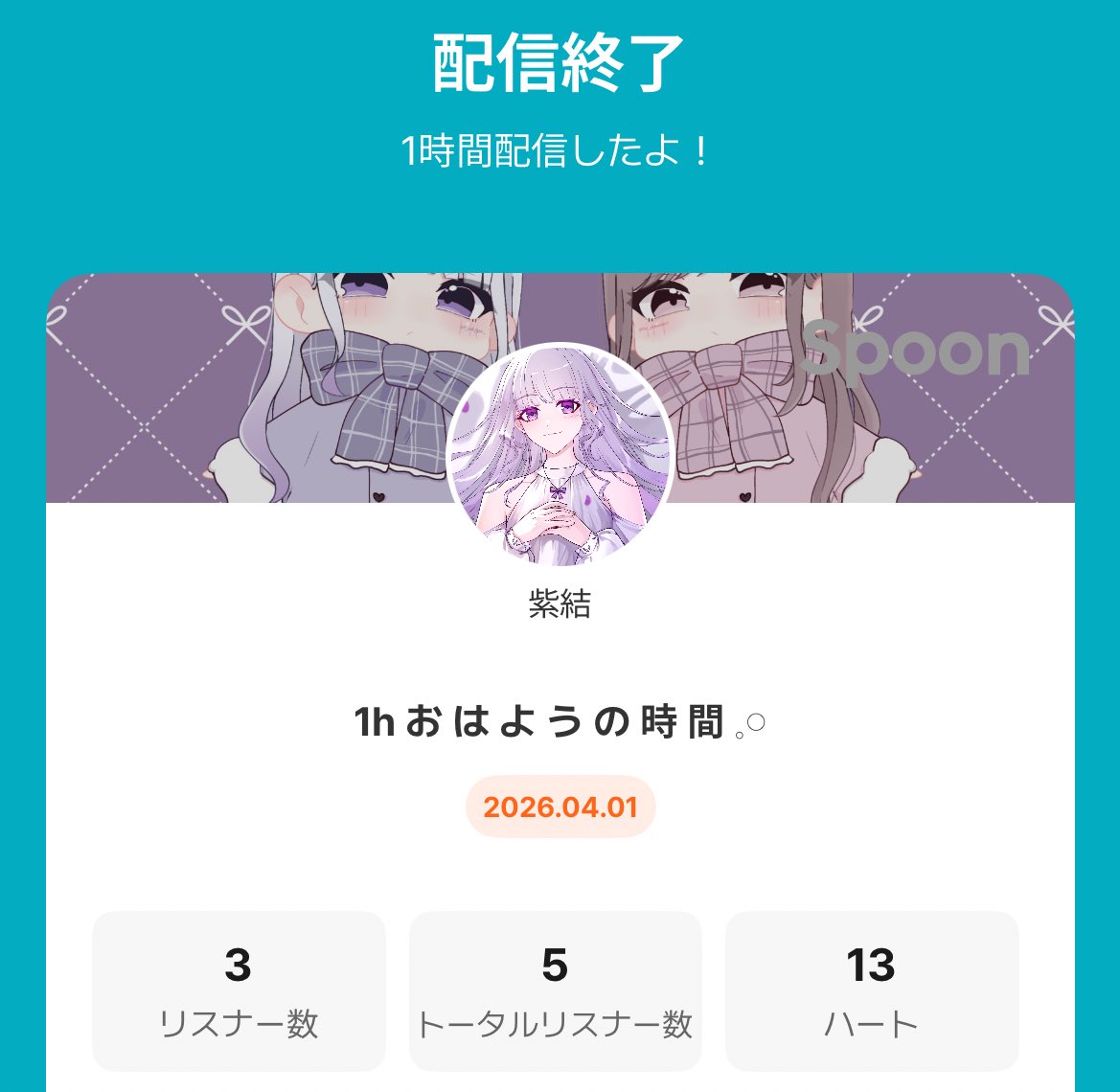 _sh1yu_'s tweet photo. 🔖 26.4.1 朝枠
﹋﹋﹋﹋﹋﹋﹋﹋

ｲｯﾁ→家神
🥄→ -
♡(ｶﾝｽﾄ ･ ﾊﾞｽﾀ��)→ - https://t.co/93ZiUjANnd