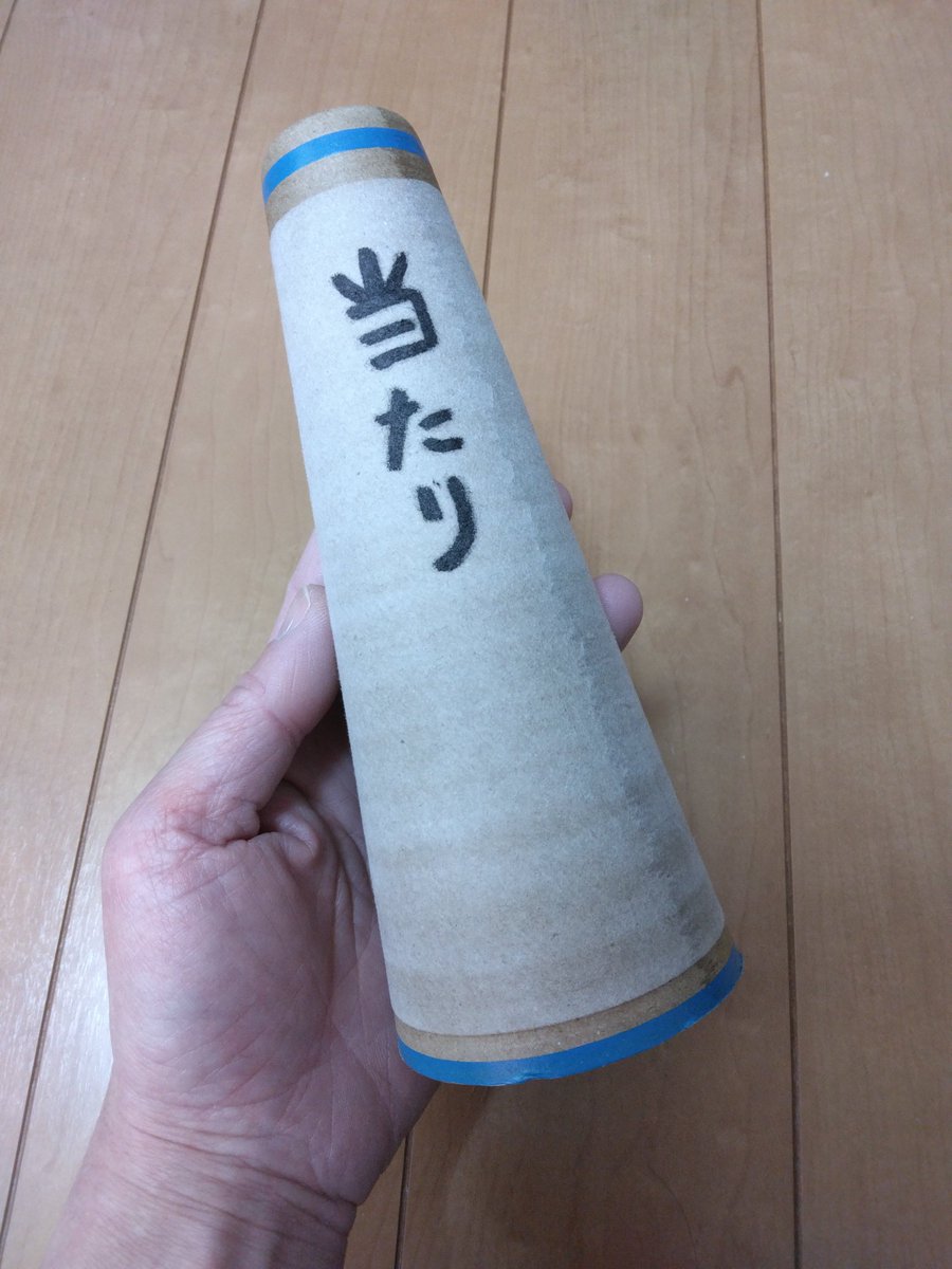 Makiko_4716 tweet media