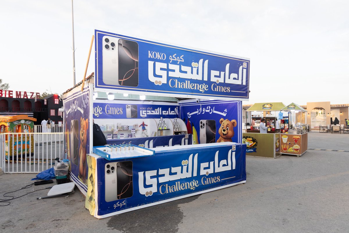 كلنا الخفجي tweet media