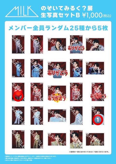 わがままボディ tweet media