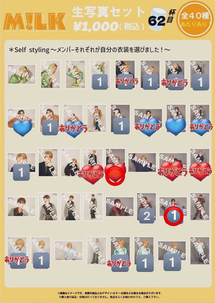 わがままボディ tweet media