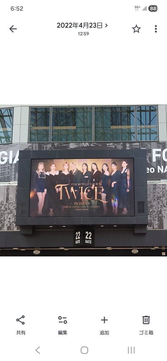 ＪＪテラダ@サナよりのオルペン tweet media