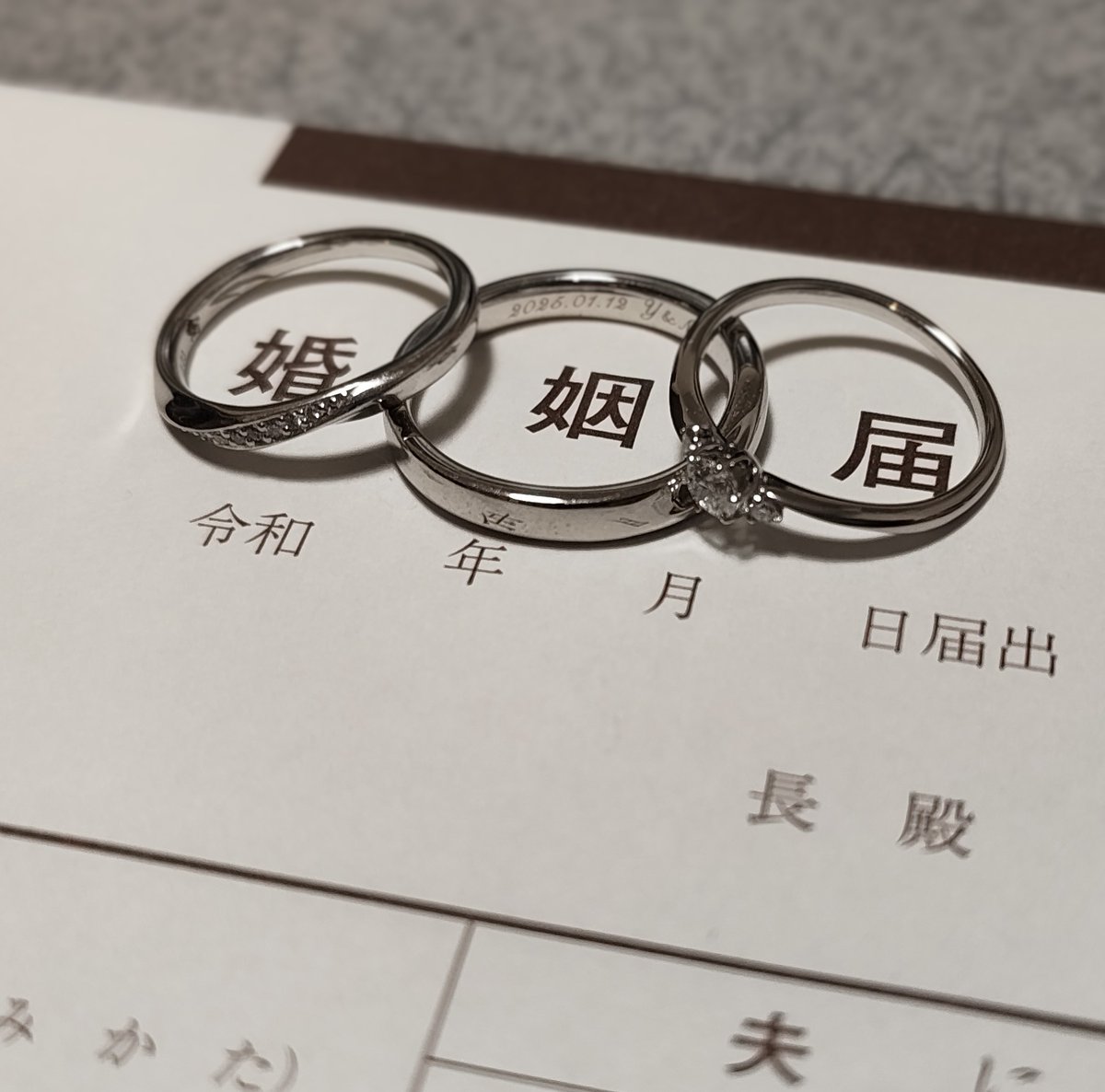 SugaaaaarCat's tweet photo. 本日、かねてよりお付き合いしていた方と結婚したことをご報告いたします。
#エイプリルフール https://t.co/yem4oqyXu8