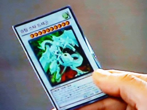 韓国ドラマ観てたら遊戯王始まったんだが