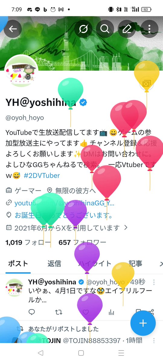 YH＠yoshihina tweet media