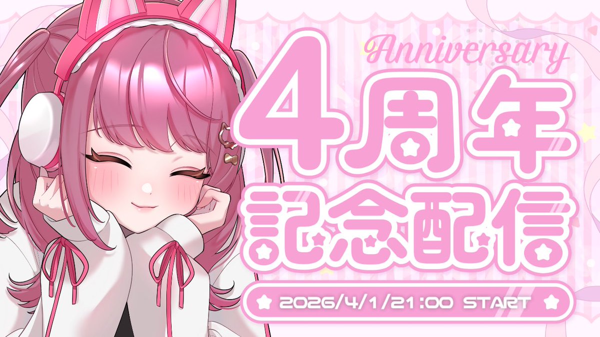 みけだ🐱🎀🐾新人VTuber tweet media