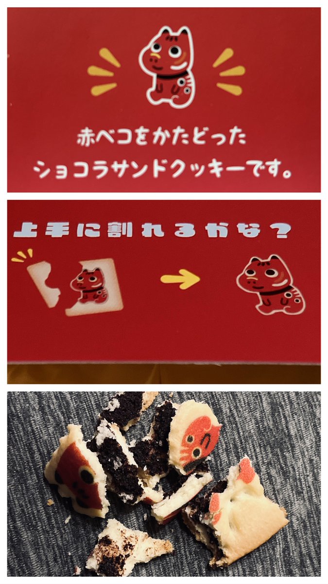 たけ△ tweet media