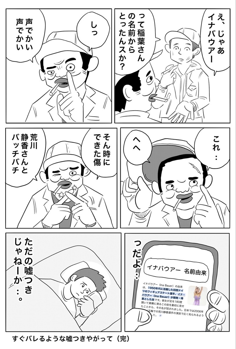 なんなん 