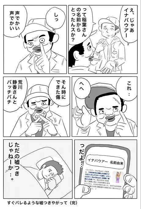 なんなん 