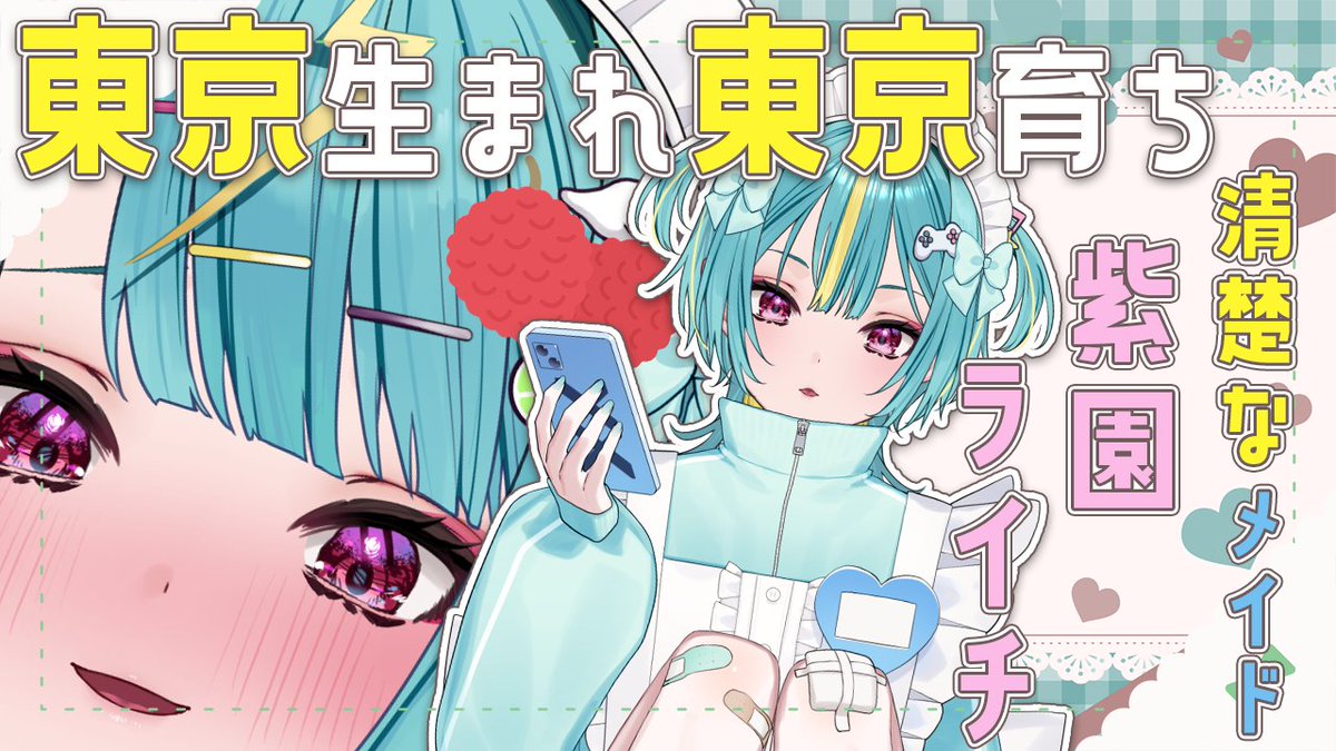 紫電ライム🔋🎸 tweet media