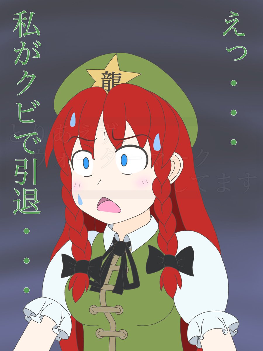 保見(ほみ) tweet media