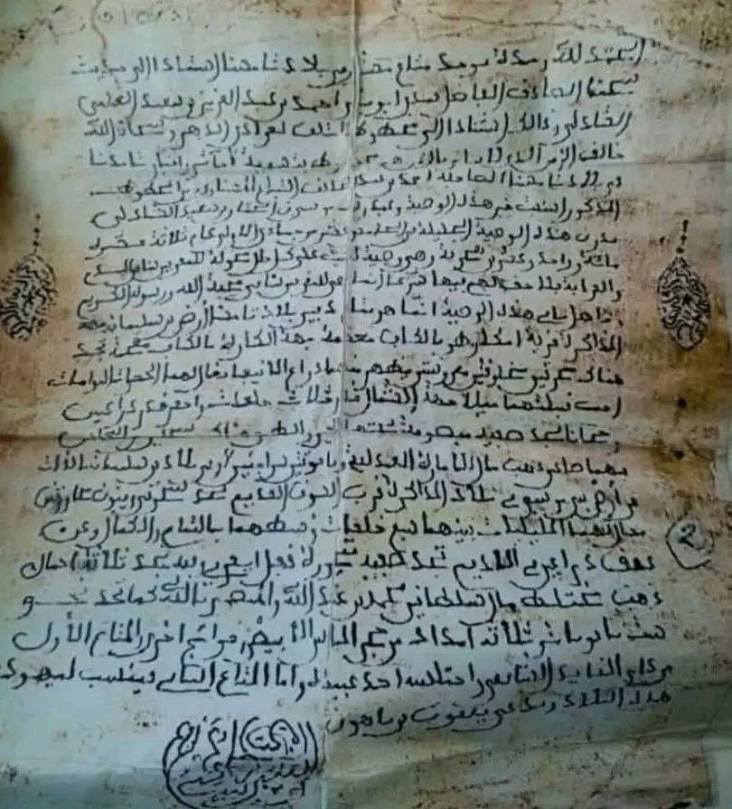 إثراء tweet media