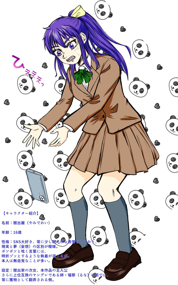 ぽてお tweet media